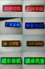 LED-namn Tag World Cup Tack Uppladdningsbar 44x11 Dots Red Color Scrolling Meddelande LED Namn Badge