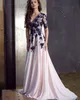 세련된 레이스 아플리케 신부 드레스의 어머니 플러스 사이즈 브이 넥 결혼식 게스트 드레스 바닥 길이 쉬폰 이브닝 가운