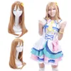 ly cs安い販売ダンスパーティーコスプレーズラブライブサンシャインaqours kunikida hanamaru light brown cosplay wig