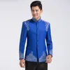 Chinese style embroidered suit male Tang suit costume professional formal Show host dress traditional Chinese tunic men's tracksuits
