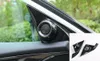 ホンダシビック2016 2017 ABSカーボンファイバースタイル車ドアステレオスピーカーカバー