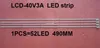 Freeshipping LCD-40V3A V400HJ6-LE8新しいLEDストリップV400HJ6-ME2-TREM1 1 1ピース52LED 490mm