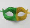 المشجعين كرنفال Glitter Ball Mask مضحك فستان مرحلة Do Fun Joker Men Half Face Masks Party Props Yellow Green Festive Supply Supply