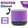 Newest S11 Wireless Mini Bluetooth Speaker Bluetooth 4.0 HiFi with MIC For iPhone X 8 7 6s 6 MP4 MP3 Tablet PC Free shipping 30pcs/lot