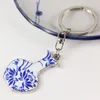 Blue and white porcelain Personalized Keychain Gift Vintage Keyring Chinese Metal Zinc Alloy Accessory Key Pendant Charms 2pcs/lot