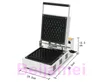 BEIJAMEI Macchina per waffle elettrica a nido d'ape per uso commerciale 110v 220v Macchine per fare waffle antiaderenti