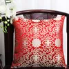 Luxury Jacquard Chinese Silk Decorative Cushion Covers for Sofa Office Home Chair Car Lumbar Support Cushion Square Satin PillowCase