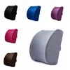 New Memory Foam Lumbar Cushion Travel Pillow Car Chair Back Support Travel Pillow office Lumbar Cushion