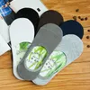 Partihandel- Calcetines Mens Bambu Fiber Cotton Spring Summer Socks Silica Gel Non-Slip Solid randigt mönster andningsbar båtstrumpa Meias1