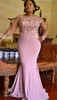 Africain 2018 Nude Rose Plus La Taille Sirène Robes De Demoiselle D'honneur Longue Dentelle Appliqued Perles De Mariage Invité PartyDress Fille Noire De Bal De Soirée Porter