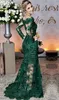 Glamorous Emerald Green Evening Dresses Fashion Lace Applique Long Sleeve Mermaid Prom Dress Custom Made See Through Tulle Long Evening Gown