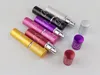 High Quality 5ml Lovely Double Love Heart Pattern Refillable Aluminum Perfume Bottle Empty Spray Atomizer Container