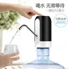 Rechargeable intelligent pumper drum water household automatic drinking water bucket extractor electric pressure suction USB water2904