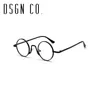 DSGN CO. 2018 빈티지 레트로 라운드 선글라스 남자와 여자에 대 한 금속 패션 브랜드 안경 9 색 UV400