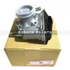 13400-80JA0-000 Suzuki Ciało Assy, przepustnica Nowa oryginalna część OEM