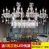 Toppkvalitet K9 Crystal Elegant ljuskrona Matsal Hotel Decor Luster Material Lyxig europeisk stil ljuskronor