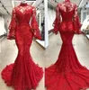 Modest Mermaid Lace Evening Dresses Beaded Sheer High Neck Long Sleeves Prom Gowns Sweep Train Plus Size Formal Dress
