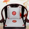 Coussin de siège de chaise Vintage brodé ethnique, en coton et lin, décoration de maison, chaise de salle à manger de style chinois, coussins de fauteuil à dossier rond