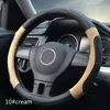 38cm Universal Car Steering Wheel Cover decoration antislip breathable fashion massage two color PU leather