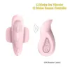 目に見えないCストリング振動パンティーワイヤレスリモートコントロールBluetooth App Clitoral Sex Vibrator Underwear Strapon Sex Machine7039498