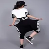Children's Streetwear Fashion Set Suits Kids Clothing Hip Hop Dance Sets For Girls And Boys Jazz Clothing Costumes Sets Kid Suit