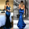 Sparkly Dark Blue Mermaid Evening Dresses Backless Spaghetti Straps Sexy V-neck Special Occasion Dresses Women Evening Prom Party Gowns