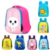 Niedlicher Löwe Tier Design Kleinkind Kind Kaninchen Schultasche Kindergarten Cartoon Hund Rucksack Vorschule 1-3 Jahre Jungen Mädchen