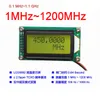 Freeshipping 1MHz ~ 1200MHz 1.2 GHz RF contatore di frequenza tester digitale LED METER PIC16F648A PER amplificatore radioamatore