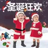 Xida Дети Рождественские Костюмы Одежда Мальчики и Девочки Xmas Одежда Костюм Санта-Клаус Косплей Костюм Костюм