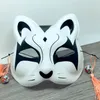 Und Wind COS Halbgesichtskatze Vollgesichtskatzengesichtsmaske Anime Fuchs Dunkelheit Katze Cosplay Tanzmaske