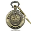 Klassische Vintage Bronze Russland Sowjet Sichel Hammer Quarz Taschenuhr Retro Männer Frauen Halskette Anhänger Schmuck Geschenke