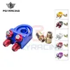 PQY - Adattatore del kit di raffreddamento ad olio di alluminio Sandwich Turbo T3 T4 Placca motore 10 ANI PQY6723