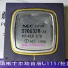 D70632R-20 . V70, UPD70632R. Mikroprozessor / Goldene alte CPU-Sammlung / CPGA-Keramikgehäuse mit weißer Stahloberfläche, SILBERNE Chips