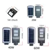 LED Solar Integrated Street Light Body Radar Sensor Road Light 20W 40W 60W Rural Construction Lighting