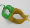 المشجعين كرنفال Glitter Ball Mask مضحك فستان مرحلة Do Fun Joker Men Half Face Masks Party Props Yellow Green Festive Supply Supply