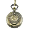 Classic Vintage Bronze Russia Soviet Sickle Hammer Quartz Pocket Watch Retro Men Women Necklace Pendant Jewelry Gifts