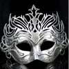 Romano Soldado Filigrana Filigrana Laser Corte Homens Venetian Masquerade Mascarada Máscaras Partido Halloween Cosplay Casamento Mardi Gras Ball Máscaras