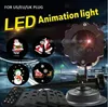 Kostenloser Versand 2019 Großhandel Weihnachten LED Dynamische Animation Projektor Licht Laser Indoor Outdoor Lampe