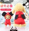 Classiques Pet Chien Manteau grande oreille Vêtements Automne hiver Chaud Défensif Froid Coton Chiot Chat Tricot Chiens Sweatershirt