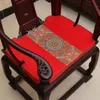 Anpassad Vintage Patchwork Gap Chair Pad Concave Fåtölj Sittkudde Hem Dekorativ Anti-Slip Kinesisk Silk Svamp Mjuk Sit Mat