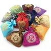 Embroidery Chinese Fu Joyous Reusable Christmas Bag Candy Tea Gift Bag Empty Drawstring Satin Jewelry Pouch Wedding Party Favors 50pcs/lot