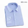 Erkekler Sıradan Gömlek Erkekler Uzun Kollu Düğme Gömlek Erkekler Çizgili Profesyonel Beyaz yakalı Gelgit Düzenli Fit Kore Giysileri1