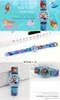 Kid Watch 3D Cartoon sea Lovely Kids Girls Boys Bambini Studenti Orologio da polso al quarzo Orologio sportivo da polso molto popolare