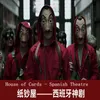 La Casa de Papel Mask Salvador Daliプラスチックコスプレマスクハロウィーンリアルな成人パーティー小道具マスク