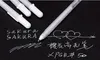 2018 1pcs/lot Japanese Sakura White Gold Gelly Roll Water Based Gel Pen Painting Pen Highlight Maker for Student Drawing