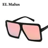 [EL Malus] نظارات شمسية بإطار مربع كبير للنساء والرجال بتصميم عتيق كبير الحجم باللون الوردي والأسود والفضي نظارات شمسية بظلال عاكسة SG051