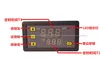 Freessipping DC 12v Cycle Timer Time Time Interrupteur Digital Dual Affichage Relay Module 0-999 HR / Min / Sec