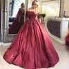 Elegant Sheer Long Sleeves Satin Quinceanera Dresses Tulle Lace Applique Beaded Ball Gowns Floor Length Prom Party Princess Dresses