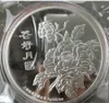 Detaljer om detaljer om Shanghai Mint Chinese 5 Oz AG 999 Silver DCAM Proof Art Medal210c