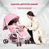 Baby stroller seated reclining lightweight high landscape two-way children kids cart